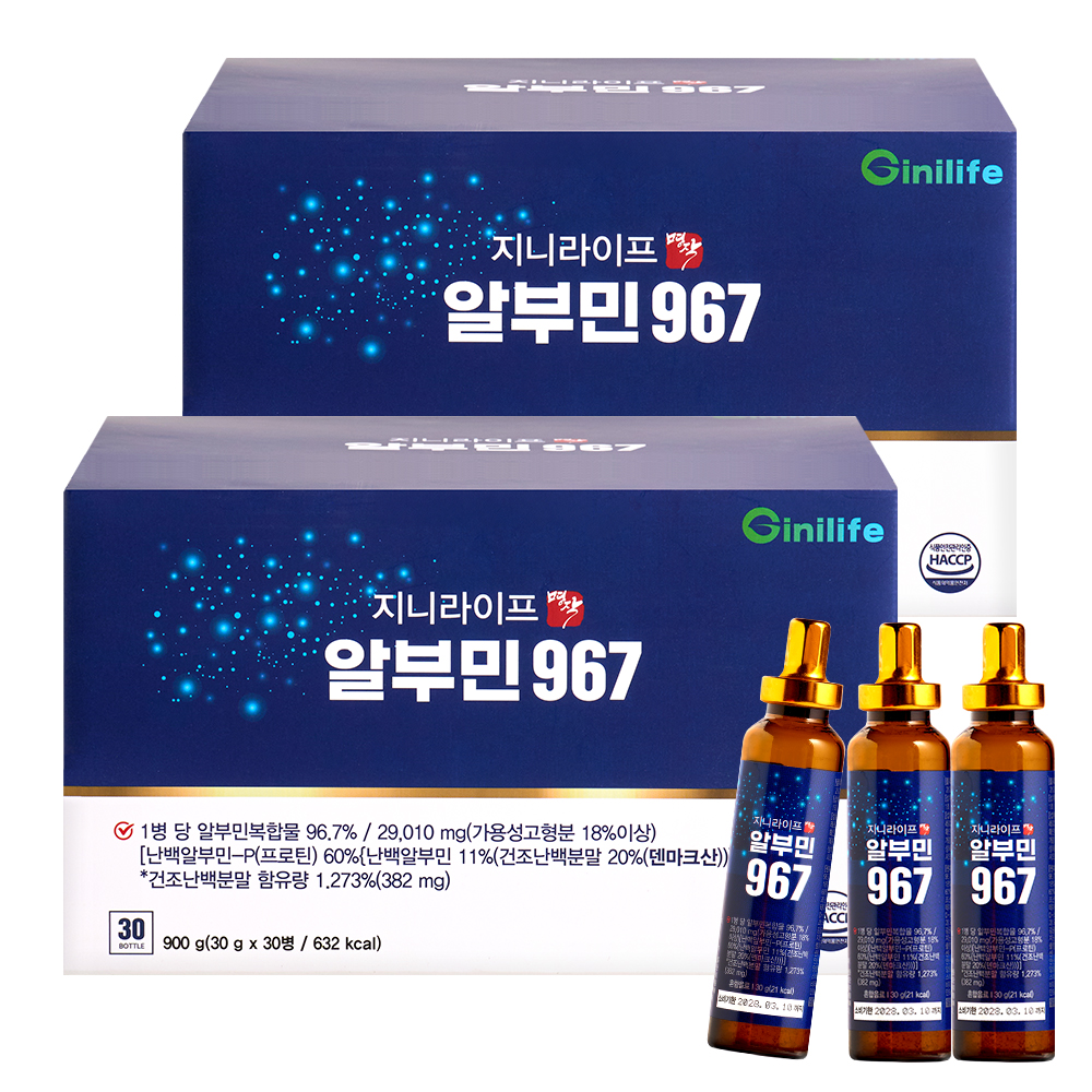 지니라이프 명작 알부민 967 마시는 알부민 30개입, 2개 제품 이미지