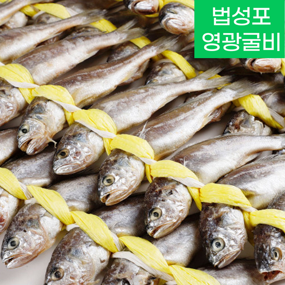 국내산 법성포 영광굴비 가정용 수협수매 2kg 40미 엮걸이 - 상품 이미지