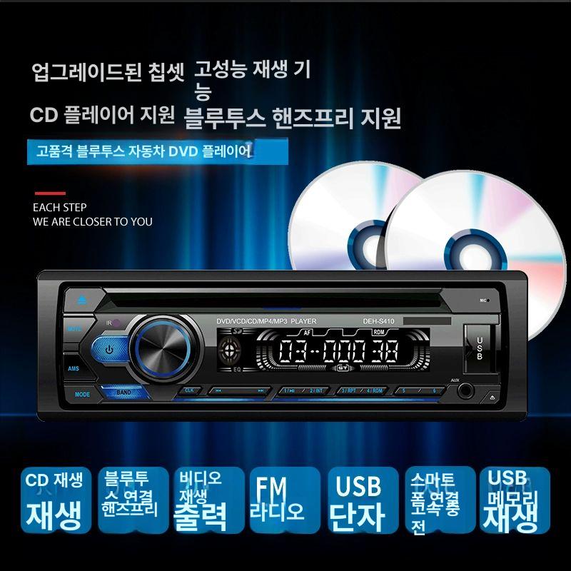 블루투스 자동차 플레이어 라디오 mp3 오디오 스피커 핸즈프리 차량 스크린 무선 스테레오 - 상세 이미지 4