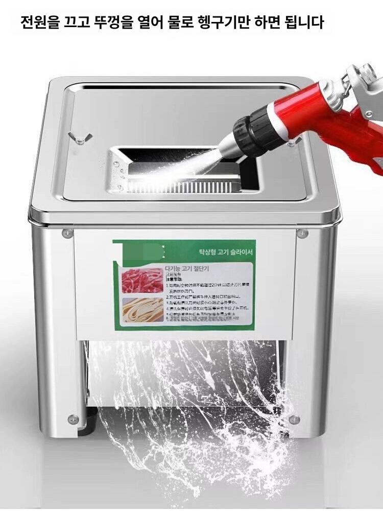 고기세절기 육류 절단기 기계 슬라이서 생고기 850W 1단계 - 상세 이미지 5