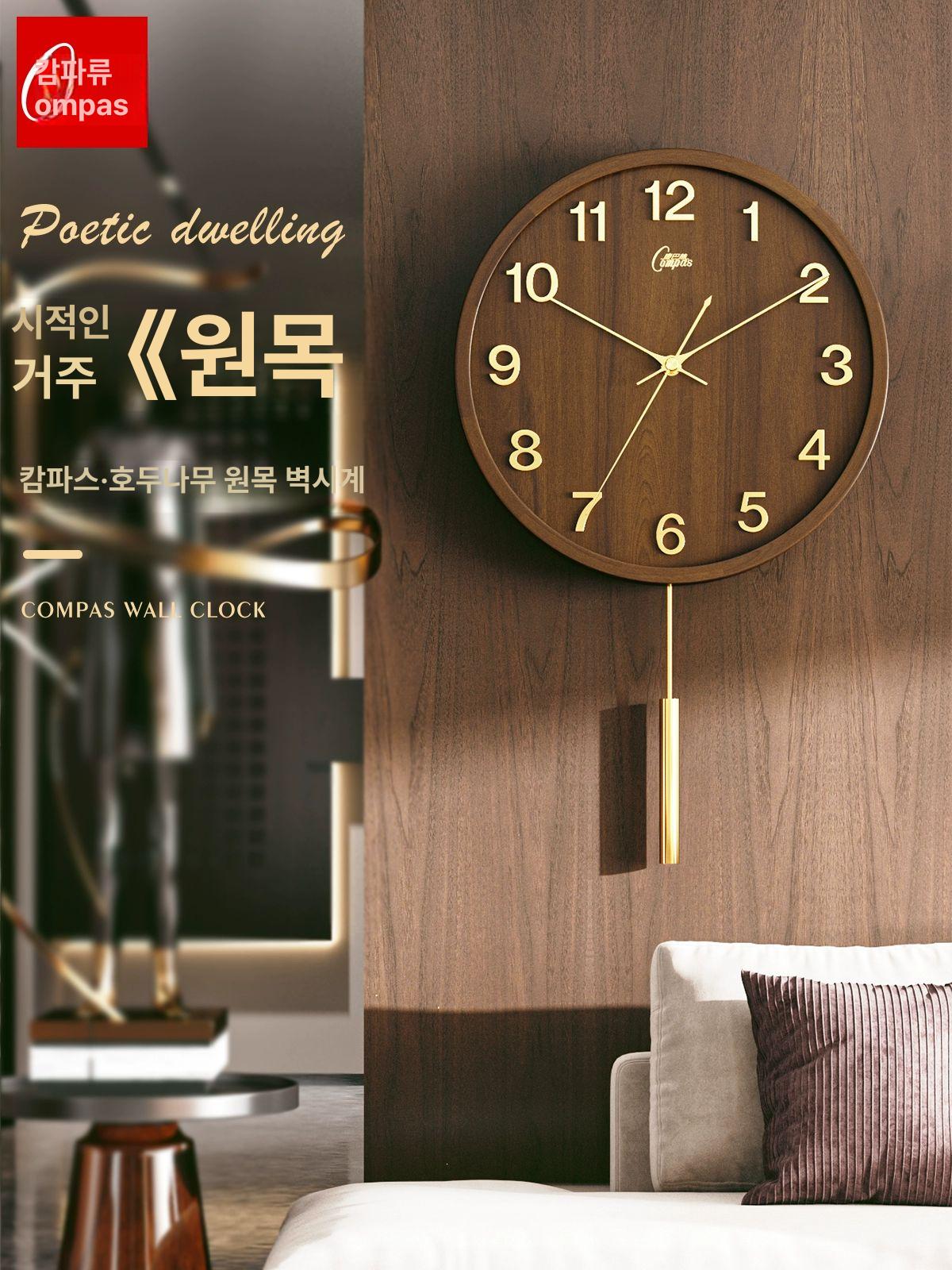 시계 벽걸이 선물 엔틱 침실 우드 북유럽 무소음 월넛 원목 벽시계 13inch(지름 32.5cm) - 상세 이미지 2