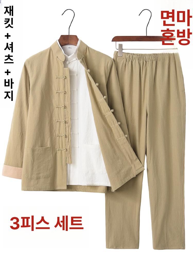무술 태극권 택견 수련복 의상 - 상세 이미지 5