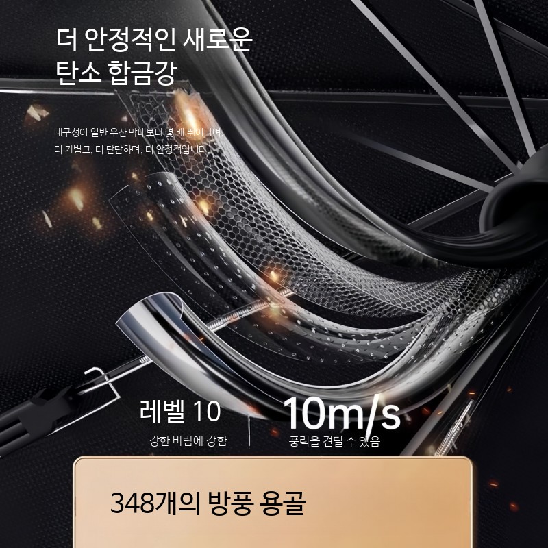 3단자동우산 접이식 자외선차단 여성용 양산 겸용 경량 튼튼한 방풍 대형 우산 - 상세 이미지 3