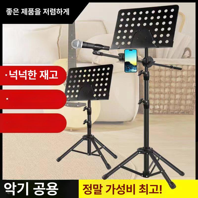 접이식 마이크 보면대 휴대용 높이조절 공연용 악보 스탠드 거치대 - 상세 이미지 5