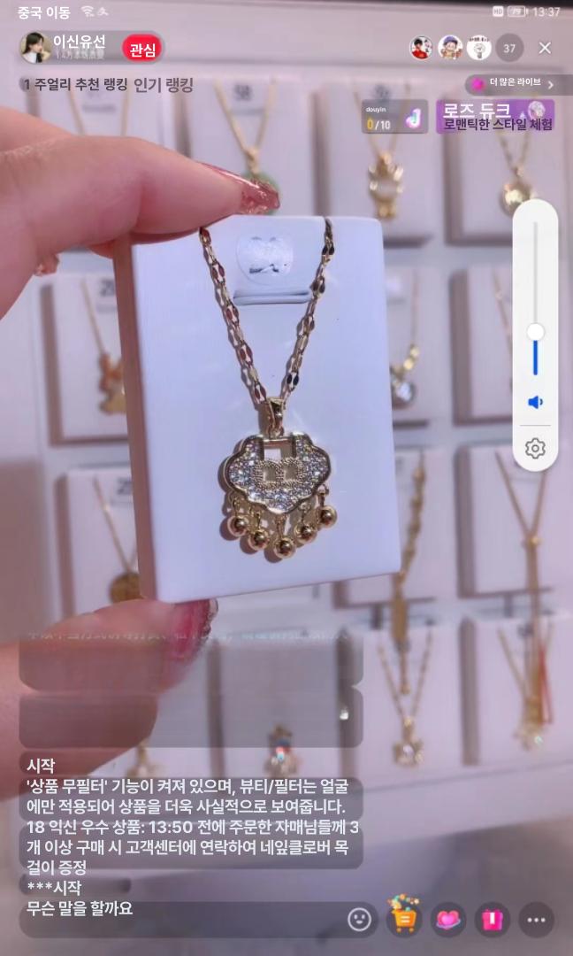 보석 정리함 회전 디스플레이 판매용 전시대 아크릴 원형 80 슬롯 전동 펜던트 3.5cm - 상세 이미지 5