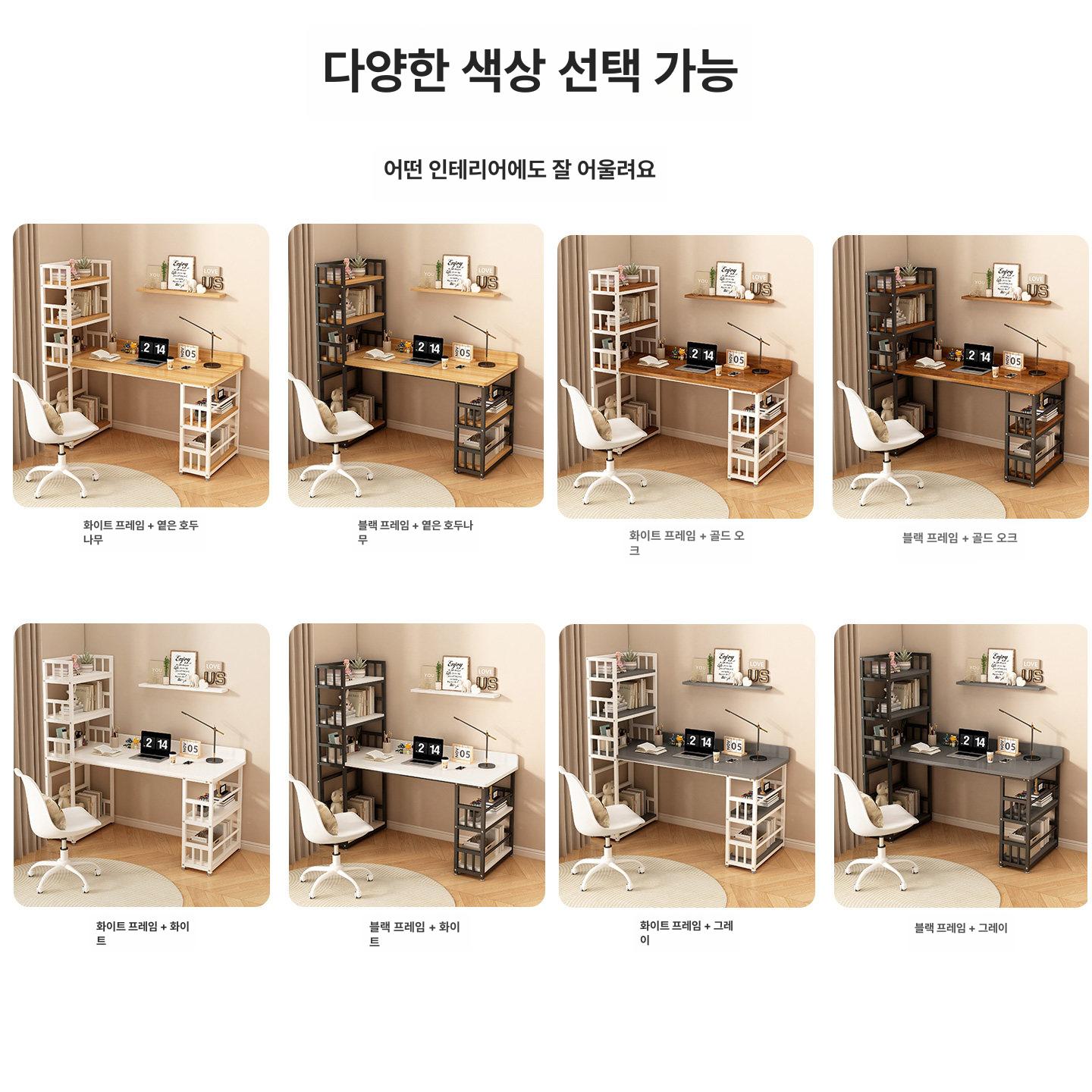 철제 책상 수납 꽂이 타공 테이블 데스크탑 화이트 프레임 + 화이트 예 140x60x75cm - 상세 이미지 4