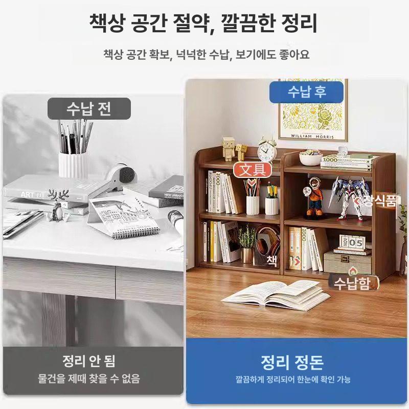 슬림 수납장 미니 3단 선반 틈새 거실 다용도 베란다 월넛 3단 70 - 상세 이미지 2