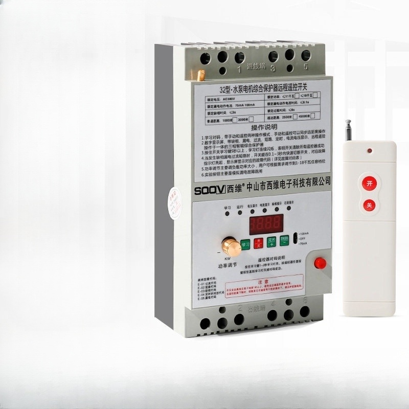 원격 스위치 무선 수중펌프 모터 종합 보호 스마트 자동제어 AC220V AC380V 겸용 - 상품 이미지