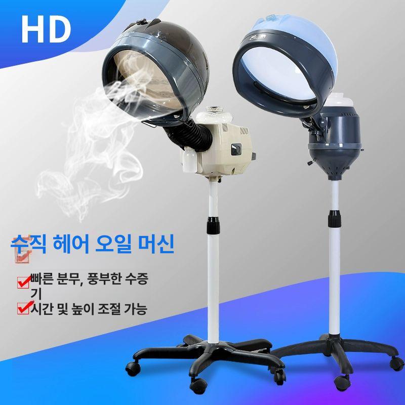 미용실 헤어 스팀기 스티머 헤어샵 미스트기 - 상세 이미지 4
