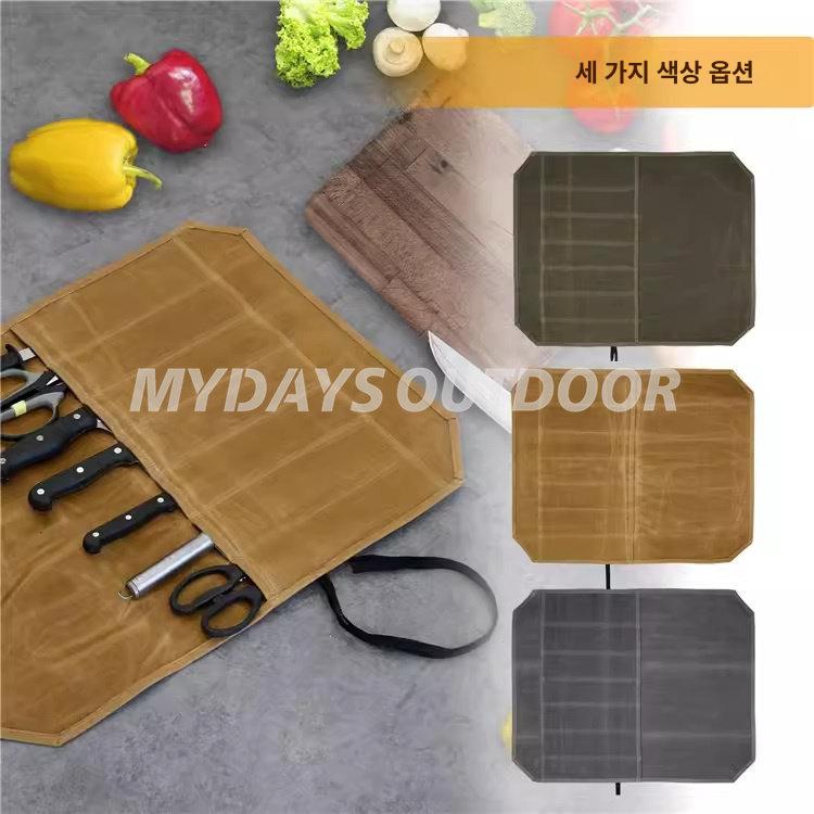 사시미칼 보관 집 피크닉 일식 스시 케이스 그린 - 상세 이미지 4