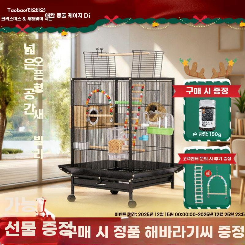이동식 대형새장 앵무새 조류 케이지 새집 사육장 철제 B03 마블 화이트 플랫 탑 - 상세 이미지 2