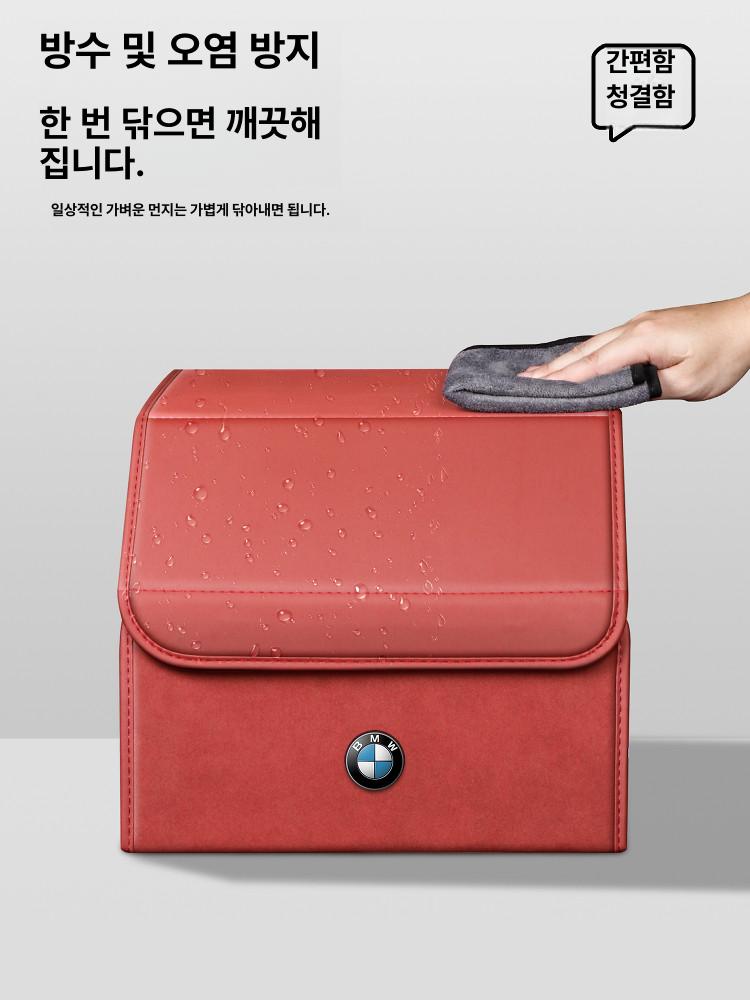 자동차 트렁크 박스 수납함 대용량 정리함 접이식 - 상세 이미지 4