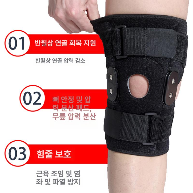 로봇 보조 장비 워킹 보행 하체 훈련 다리 nsj-213 블랙 프리사이즈 - 상세 이미지 4