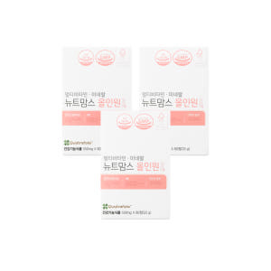 뉴트맘스올인원  임산부 종합 멀티 비타민 활성엽산 임신준비 출산후 영양제... 맛있게 먹은 솔직 후기 - 상품 이미지 1