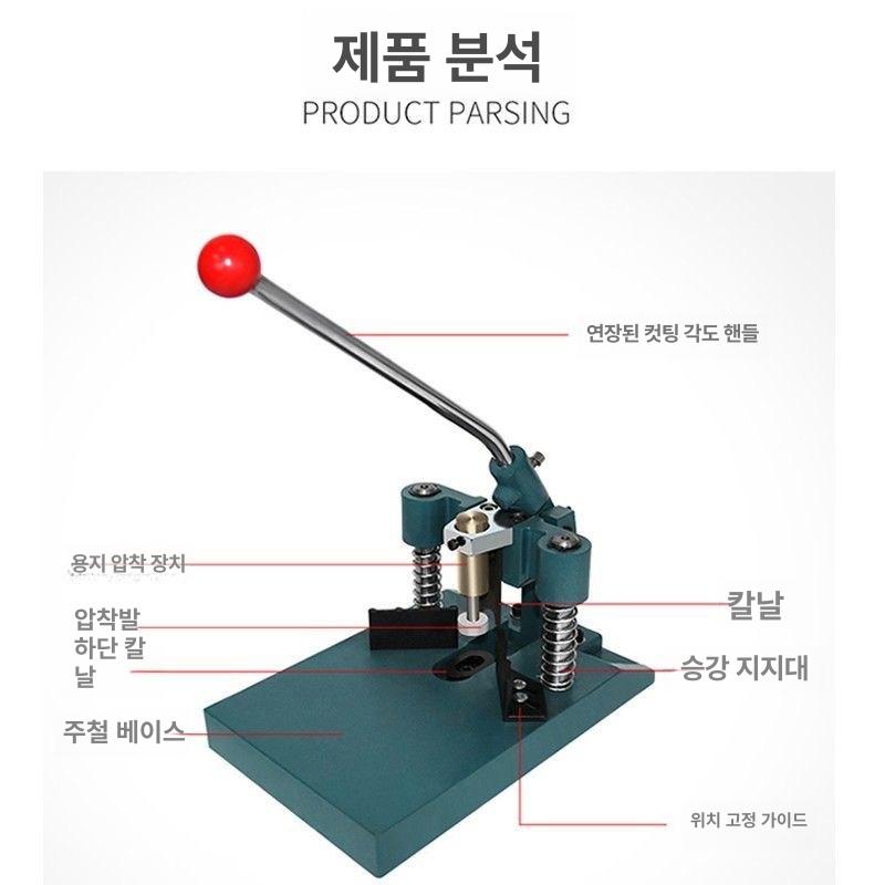 PVC 모서리따기 카드 종이 면허증 수동 둥근 단일 항목 - 상세 이미지 3