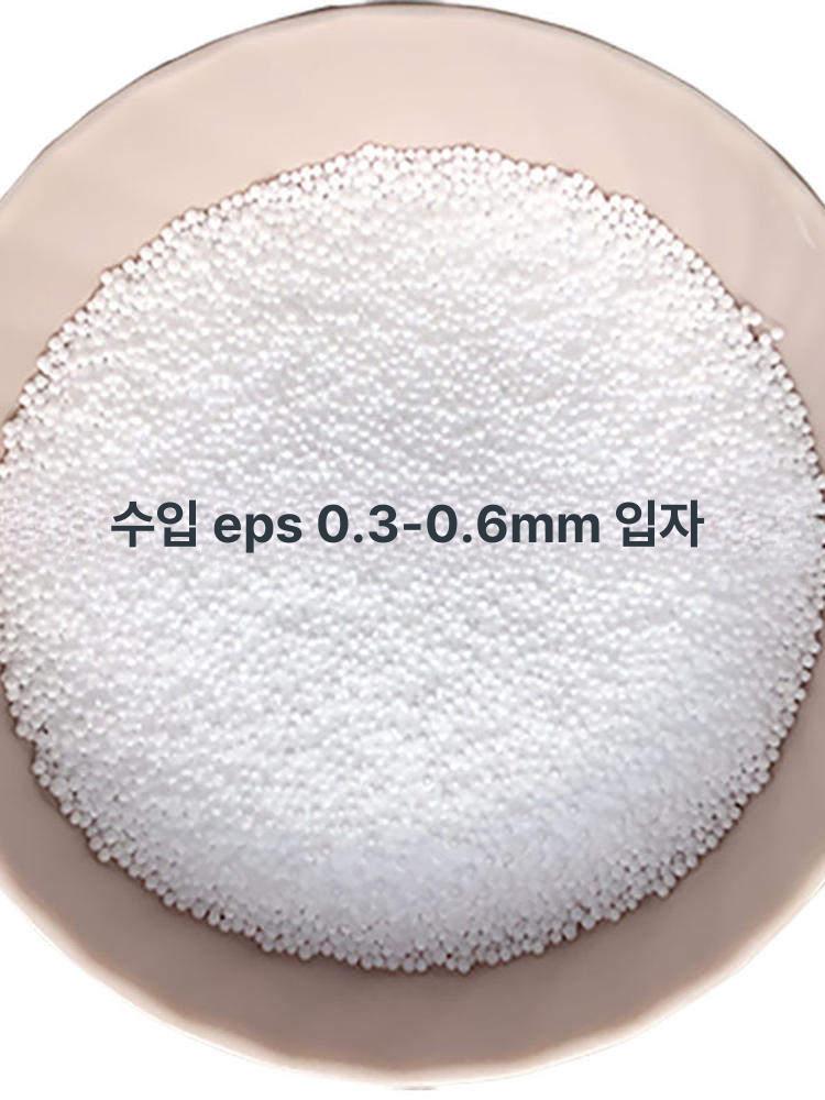 바디필로우 충전재 보충재 스티로폼 빈백 거실 알갱이 표준 EPS 3 5mm 1.25kg 250g - 상세 이미지 4