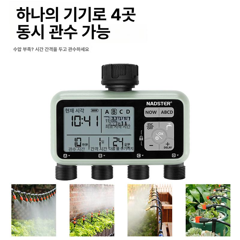 자동급수타이머 관수타이머 워터타이머 물주기 스프링클러 60m 호스 60개 세트 행잉 분무 노즐 - 상세 이미지 2