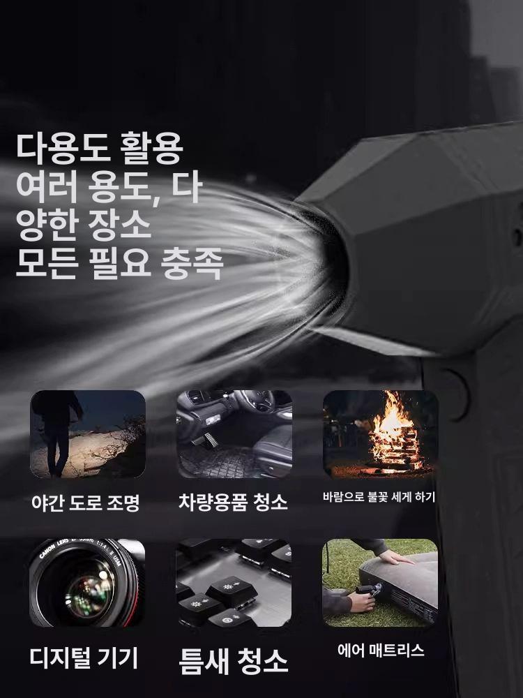 초강력 에어건 제트건 터보팬 X3PRO 강풍 크로스건 스톰 X3 [메탈릭블랙] USB - 상세 이미지 3