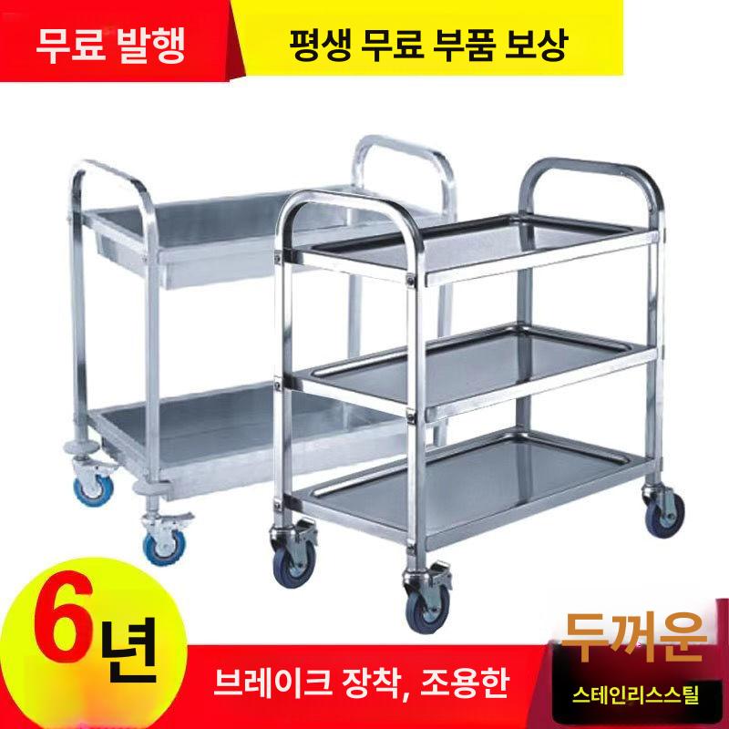 업소용 서빙카트 식당용 주방 뷔페 캐리어 트롤리 다용도 두꺼운 소형 3단 - 상세 이미지 2