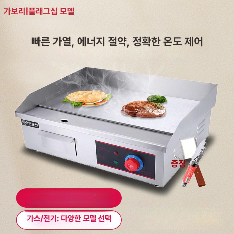 김 굽는 기계 철판 가정용 220V 업소용 1.7KW 818C 에나멜 36x38cm - 상세 이미지 2