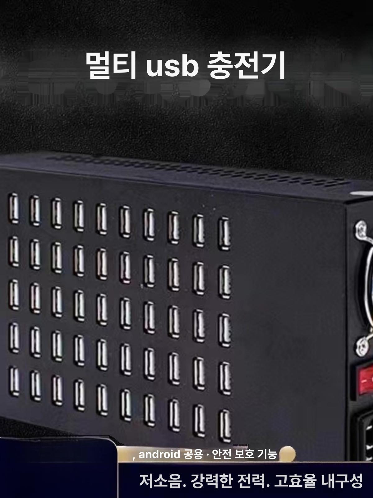 멀티 USB 충전포트 단일 대용량 허브 충전기 행 단일 행 10포트 100W 2A - 상세 이미지 4