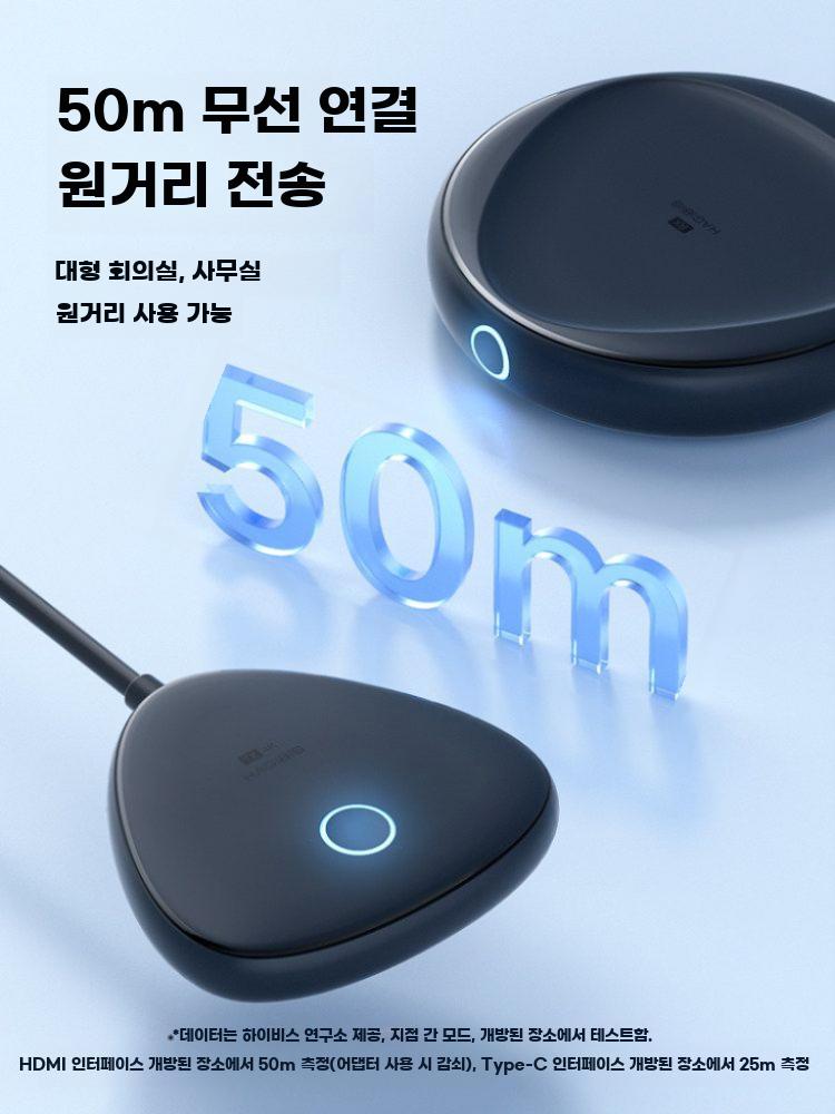 무선 HDMI 송수신기 미러링 동글 기기 화면 공유기 전송 4K 송신기 - 상세 이미지 5