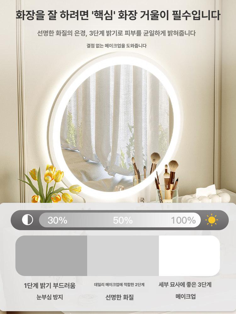화이트화장대 소형 미니 여자아이 여학생 세트 2단 서랍+LED 조명+스툴 50cm 조립형 - 상세 이미지 4
