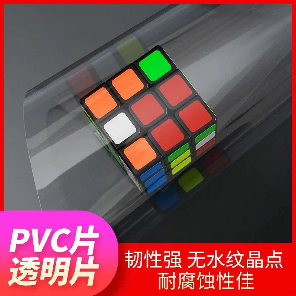 PVC DIY 셀로판 제전 필름 홀로그램 투명 경질 0 M 길이5M 폭1M 1 기타 사이즈 커스텀 - 상세 이미지 3