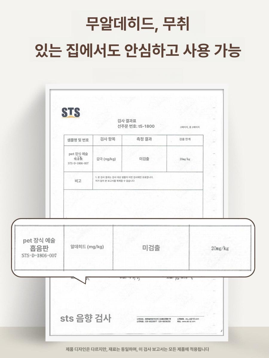 포토보드 폴라로이드 꾸미기 사진 펠트 붙이기 벽 장식 크림색(40x60) - 상세 이미지 5