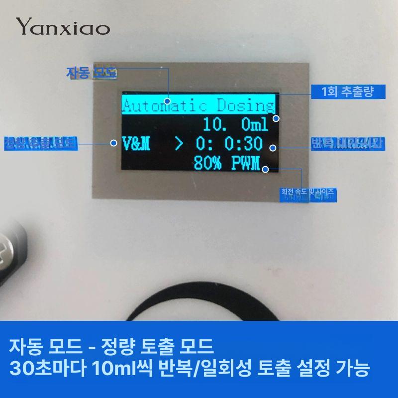 소형 실험실 자동 미세 정량 순환 타이머 자흡 3x5 실리콘 호스 세트 (발판 없음) - 상세 이미지 5