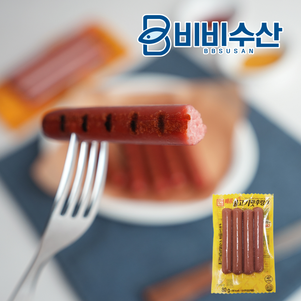 매콤불고기맛 소시지추천 한성기업후랑크 소시지활용법 매콤소시지
