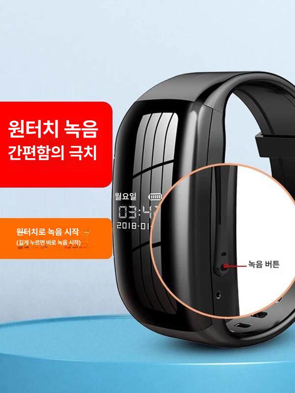 차량용 과속단속 카메라감지기 감지기 속도위반 센서 속도측정 경고 경보기 업그드 기본 - 상세 이미지 3