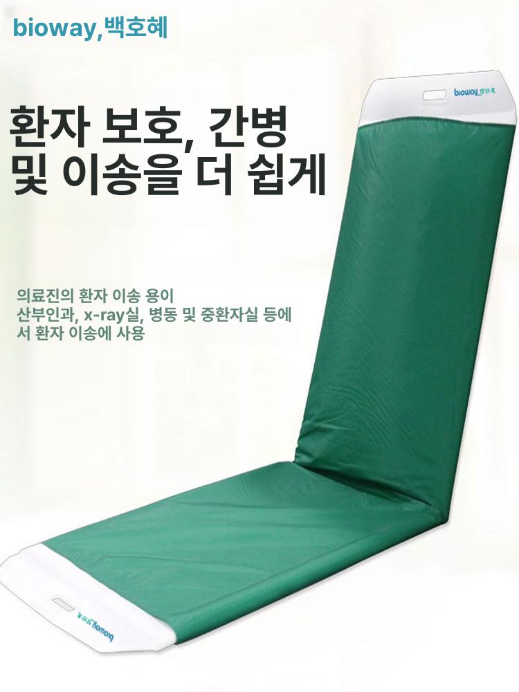 환자 슬라이딩 시트 이동 침대 매트 이송용 욕창방지 강화 그린 - 상세 이미지 2