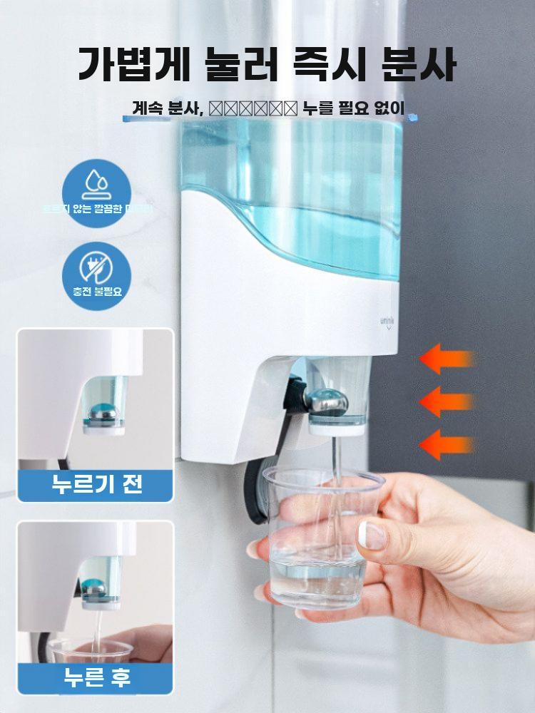 자동 세제 디스펜서 가글 구강청결제 벽걸이 홀더 액체비누 투명 화이트 - 상세 이미지 3