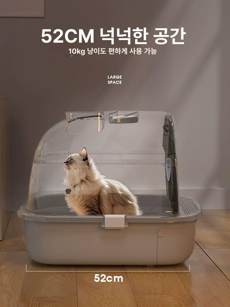대형 고양이 화장실 밀폐형 청색 슈퍼코팅 평판형 배변통 후드형 - 상세 이미지 3