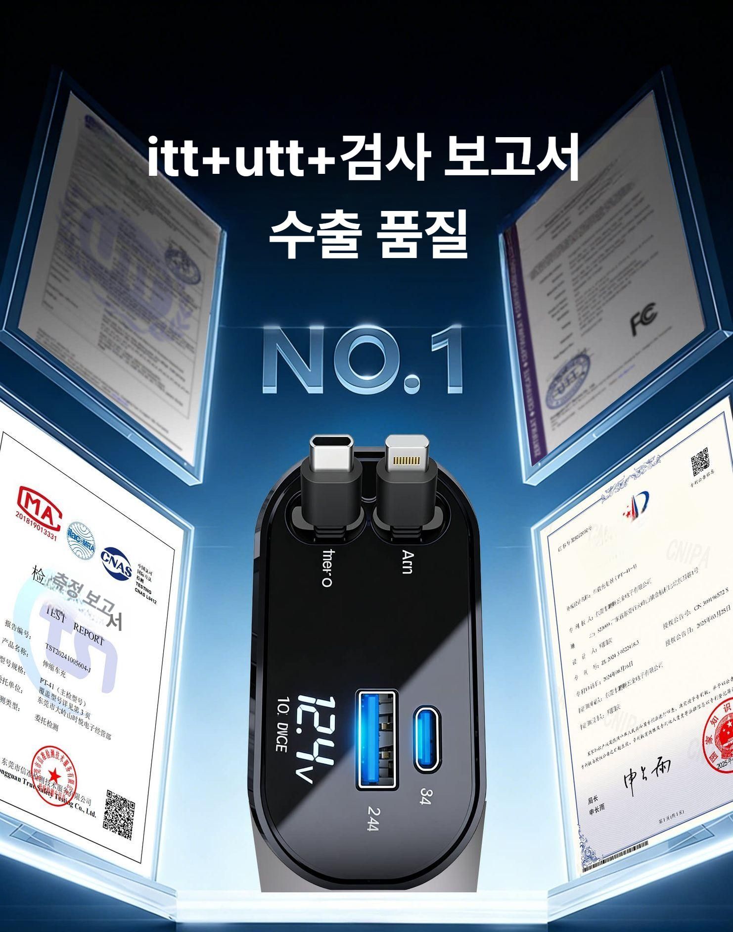 차량용충전기 멀티 고속 충전기 충전기 충전잭 차량용 허브 소켓 초고속 - 상세 이미지 2