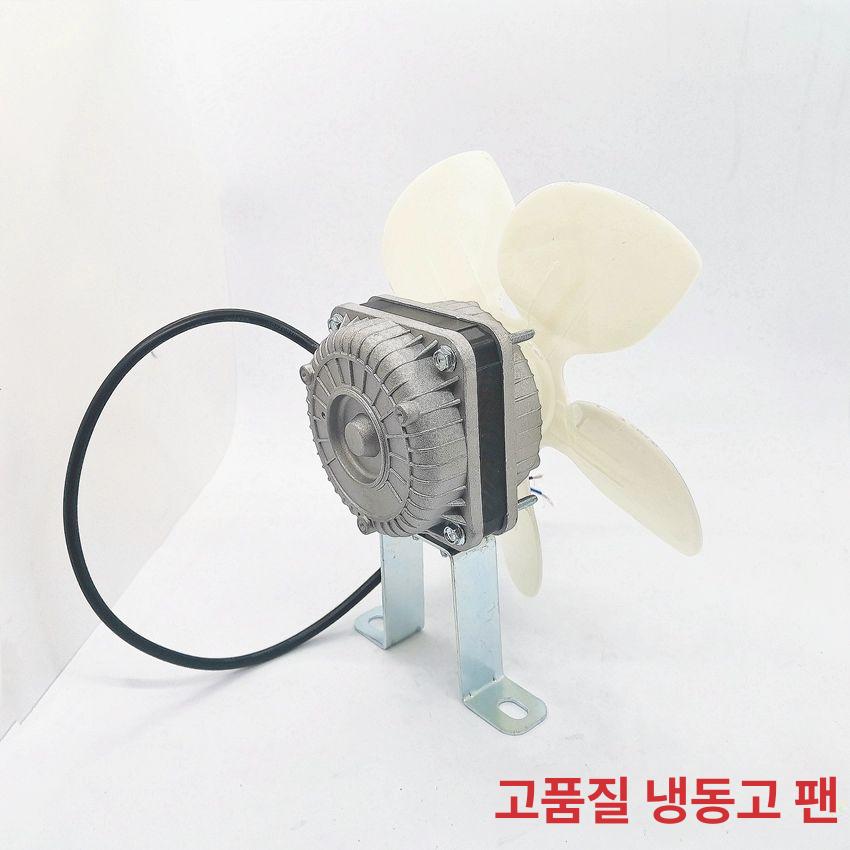 업소용 냉장고 교체 팬모터 자재 쿨러 실링 문고리 팬 씰링 - 상세 이미지 3