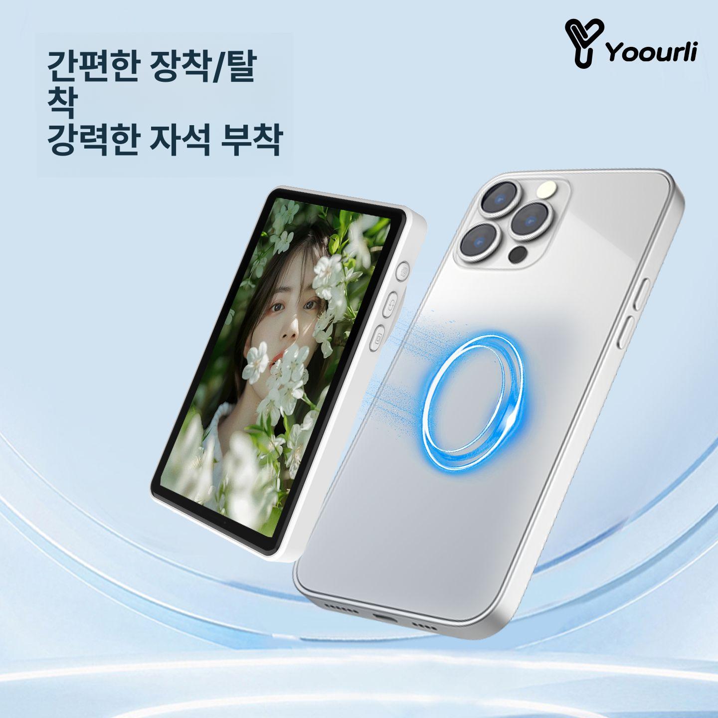 후면 모니터 셀카 촬영 스크린 미러링 세이프 사용 화이트 - 상세 이미지 4