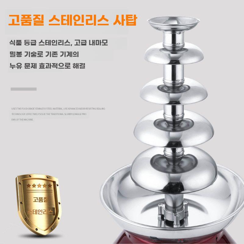 초콜릿 분수 기계 퐁듀 타워 초콜렛 폭포 홈파티 뷔페 - 상세 이미지 3