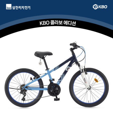 삼천리 22 롯데자이언츠 KBO 주니어 MTB 2026 21단 서스펜션 알루미늄 99%조립