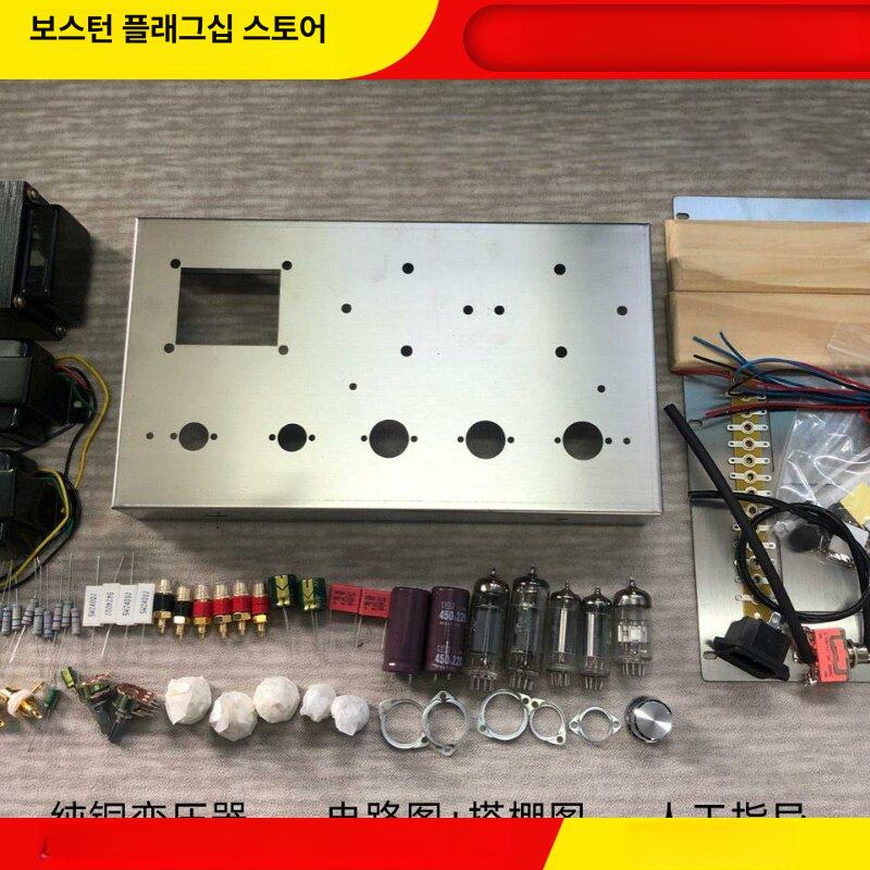 관앰프 블루투스 자작 6p1블랙케이스 셀프 관 완제품 케이스 자작키트 - 상세 이미지 2