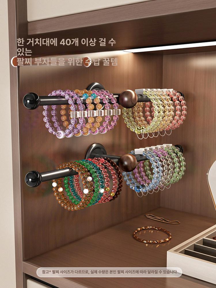 팔찌 진열대 거치대 디스플레이 악세사리 매대 걸이 블랙 월넛우드 패턴 - 상세 이미지 3