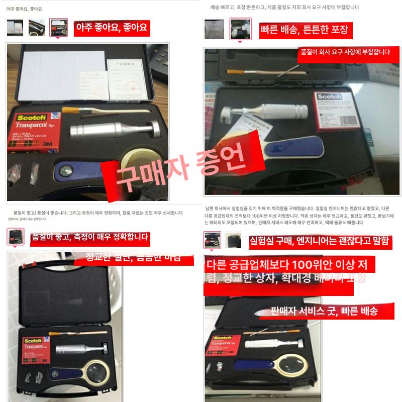 크로스해치커터 부착력 시험기 컷 커팅 장비 도장면 1 단일 1mm 2mm - 상세 이미지 4