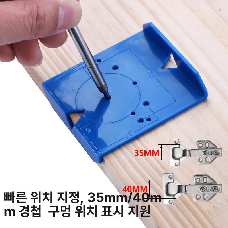 도어 캐비닛 경첩 키트 장착 목공 은폐형 알루미늄 1개 가장자리 간격 4 5 6mm - 상세 이미지 4