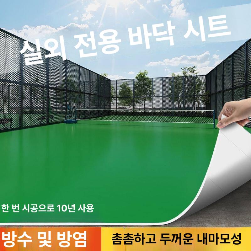 컬러 장판 pvc 롤 매트 두꺼운 시공 시트 고무 바닥재 그린 플라스틱 내구성 논슬립 - 상세 이미지 4
