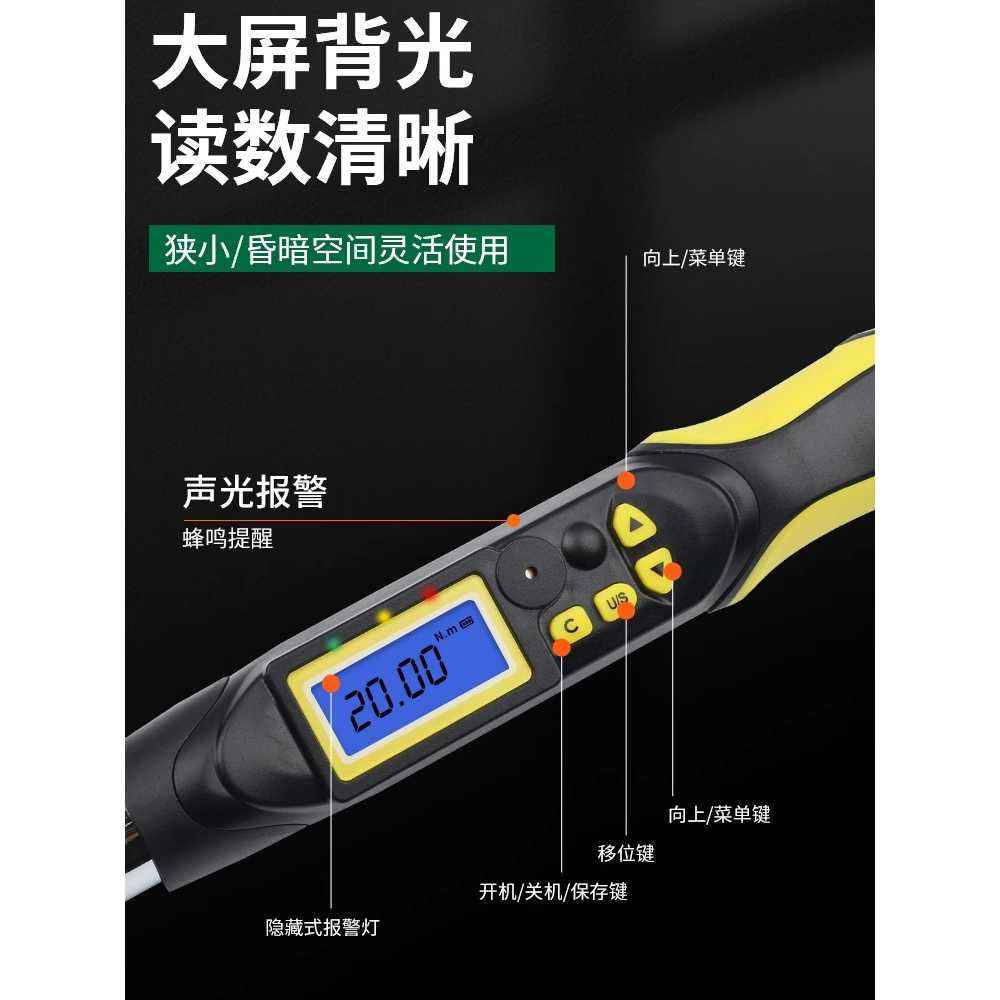 철근 토크 렌치 정비 산업용 용 감지 뒤틀림 라쳇 스패너 17-340N.m - 상세 이미지 3