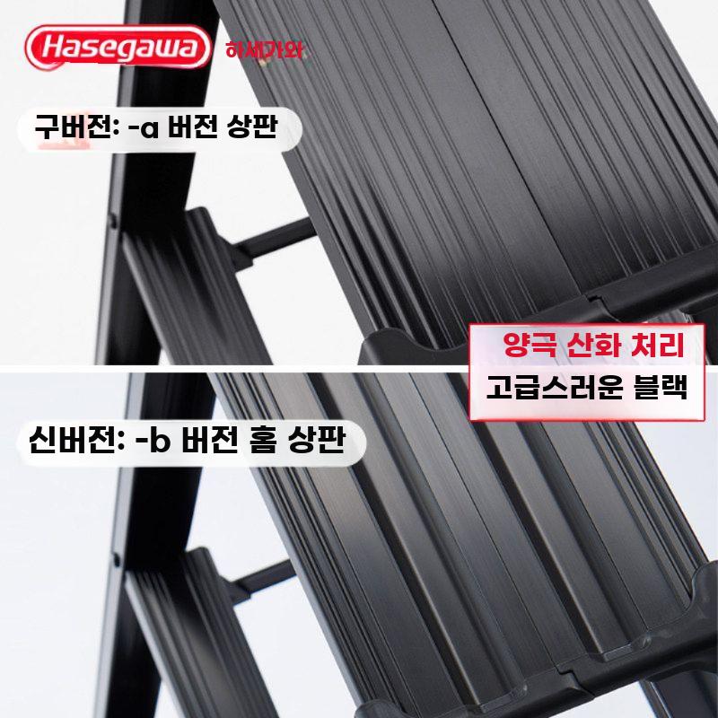 휴대용사다리 접이식 알루미늄 사다리 초경량 계단 발판 2단 0.60M - 상세 이미지 3