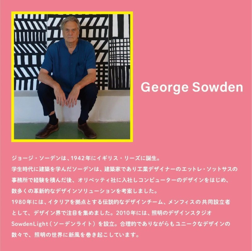 SOWDEN LIGHT PORTABLE LAMP 간접 조명 스탠드 - 상세 이미지 4