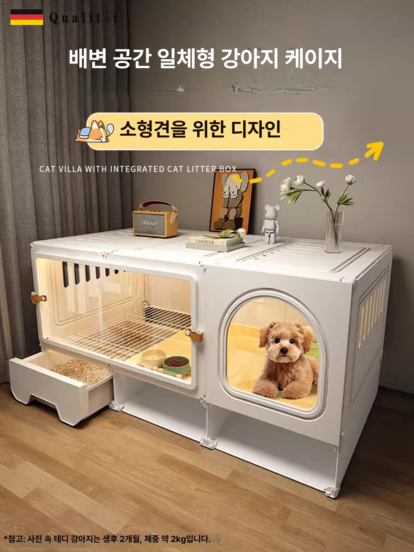 토끼장 대형 투명 펜스 서랍 사육장 기니피그 케이지 강아지 토끼 공간 관찰창 화장실 - 상세 이미지 2