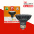 코스모스전기 LED PAR30 엘이디 15W 확산형 전구색(노란빛) 솔직 후기 | 실제 배치 사진 포함 썸네일